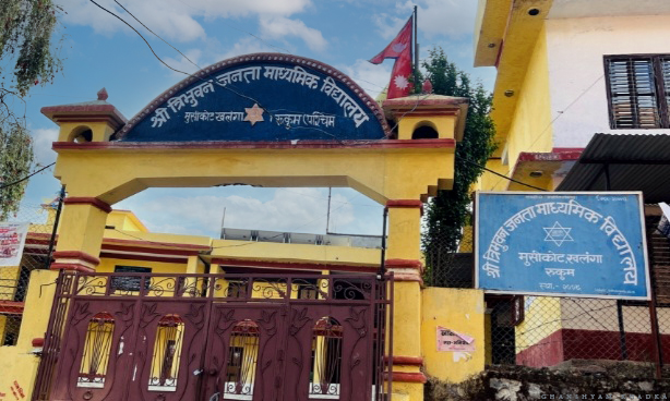 आन्दोलनपछि त्रिजमाविमा सुधार हुँदै गएको  पूर्व विद्यार्थी संघकाे निष्कर्ष